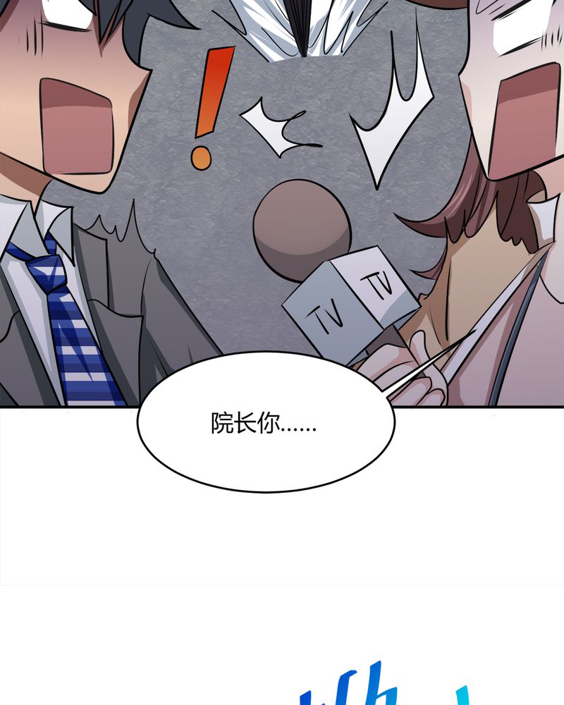 第34章：杀手10