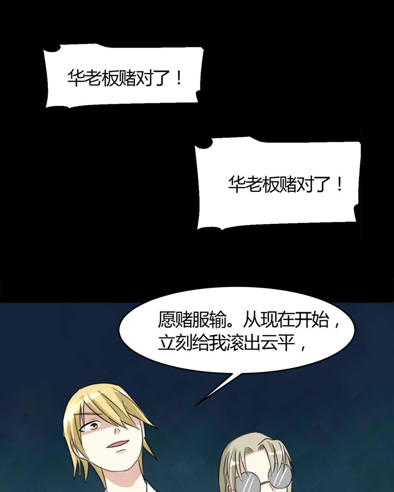 第16章：华云飞45