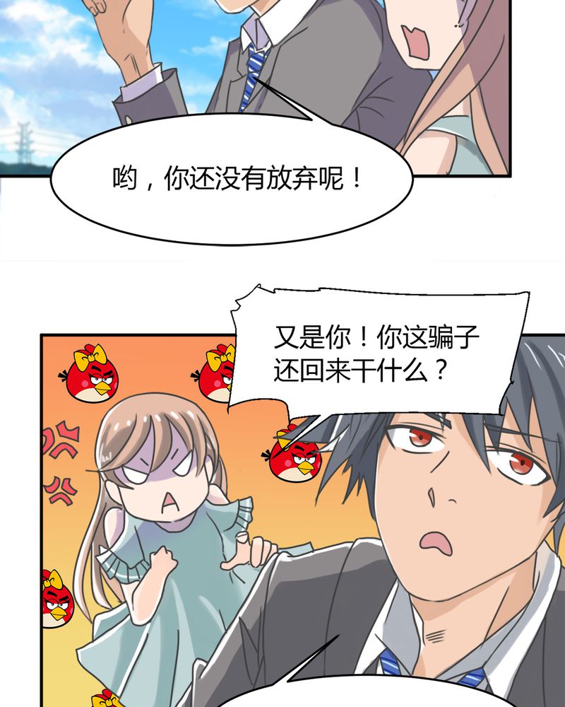 第11章：奇迹（上）10