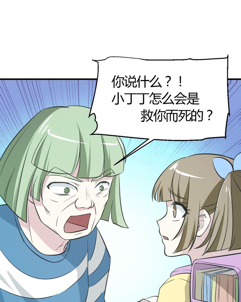 第24章：得救9