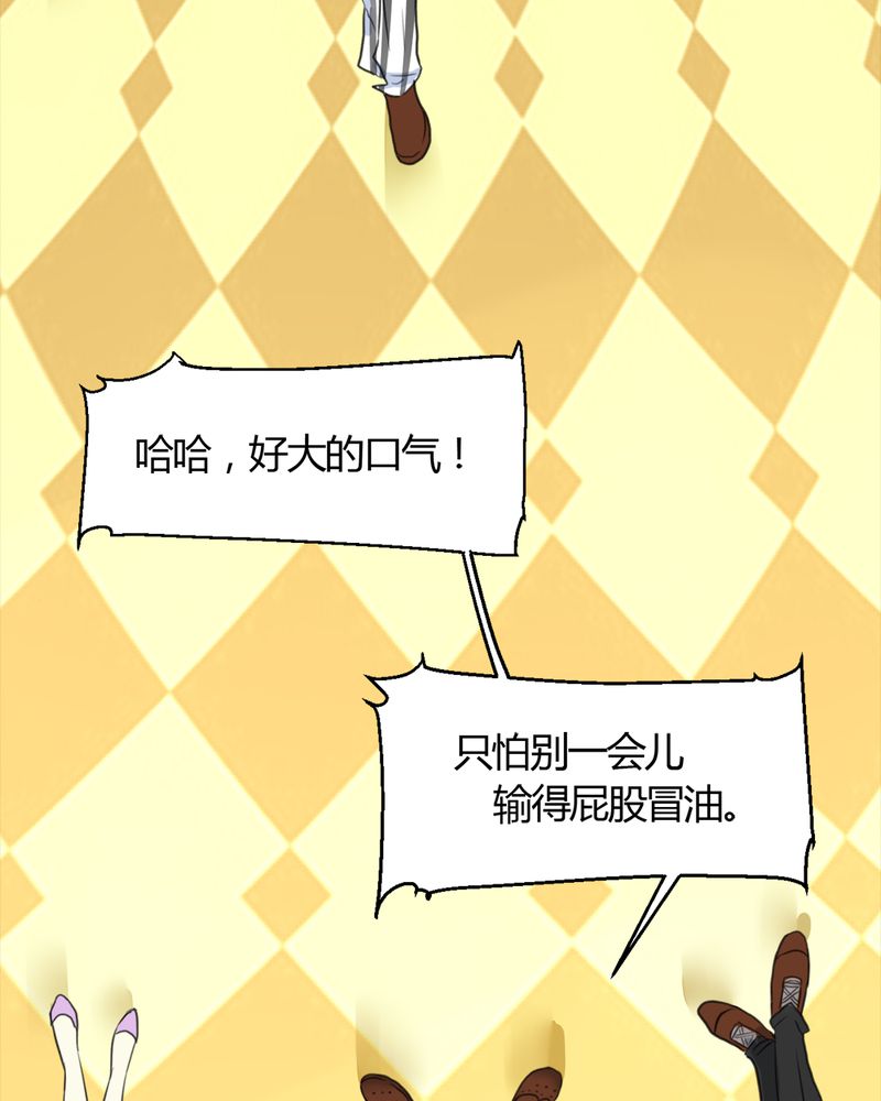 第16章：华云飞29