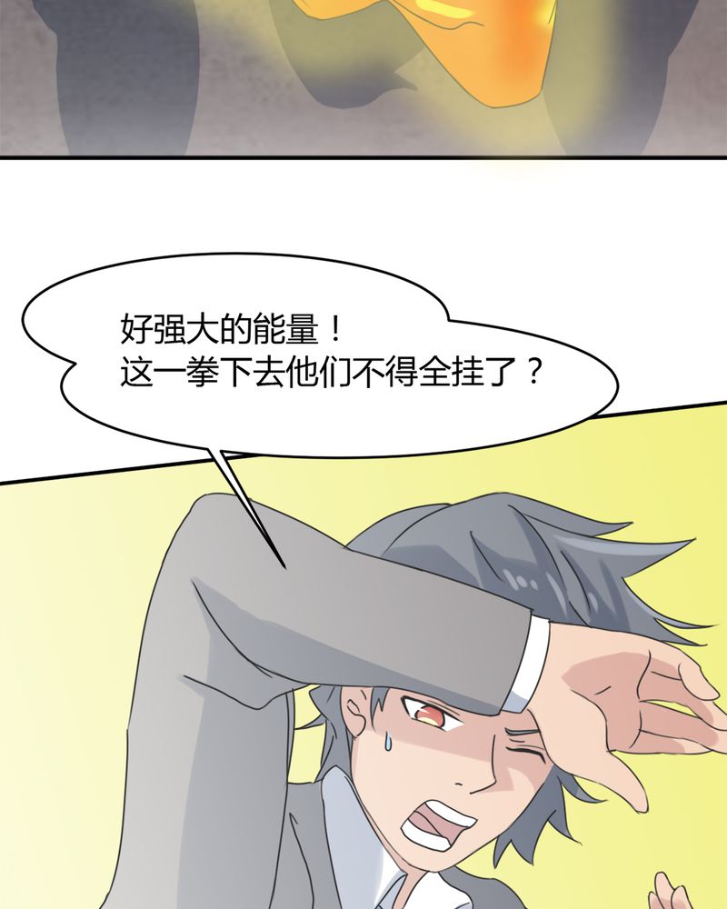 第13章：神秘老人27
