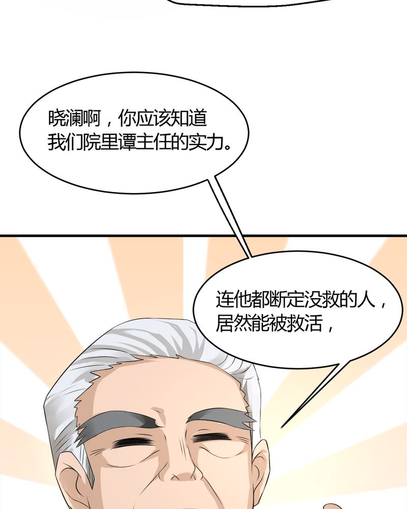 第30章：三零四3