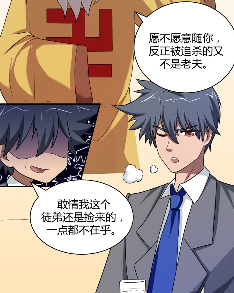 第46章：赠礼9