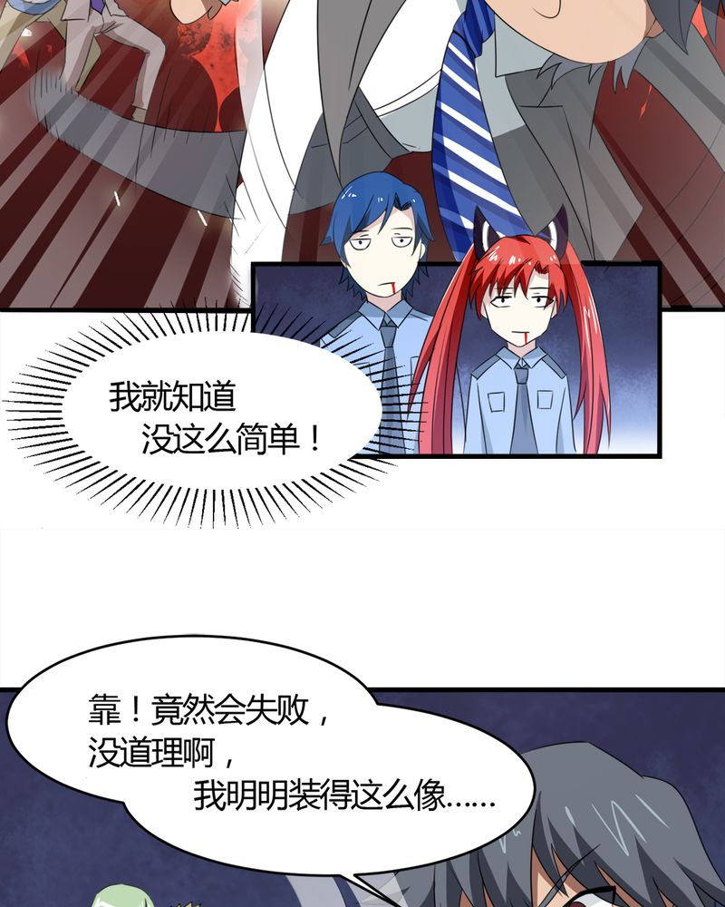 第22章：关键人物6