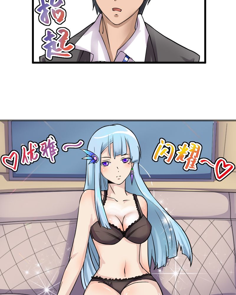 第8章：治愈能力3