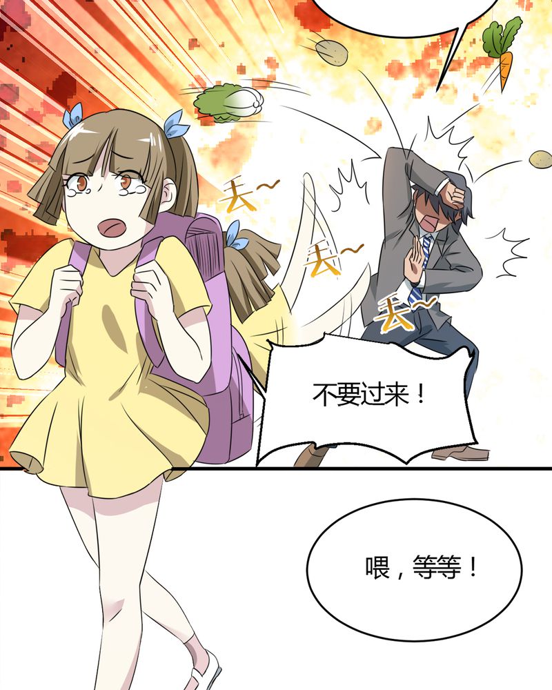 第22章：关键人物15