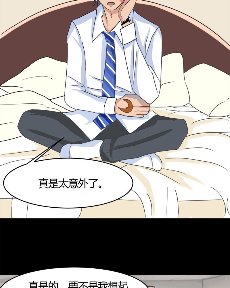 第15章：赌石大会2