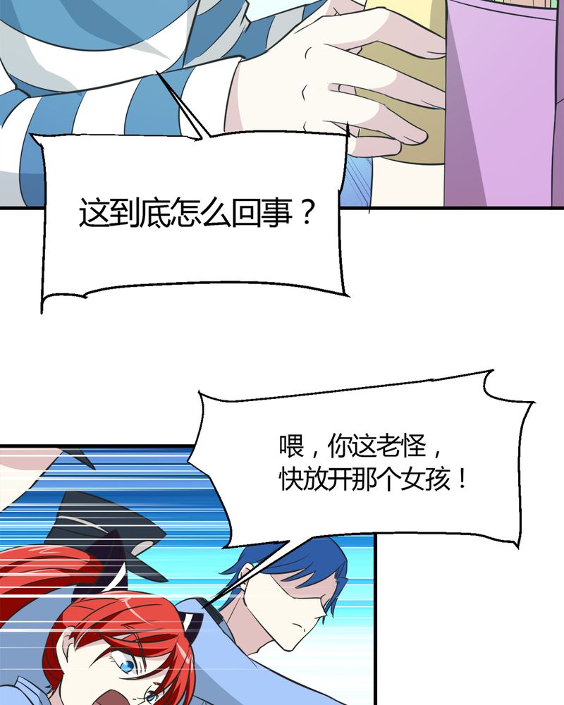 第24章：得救10