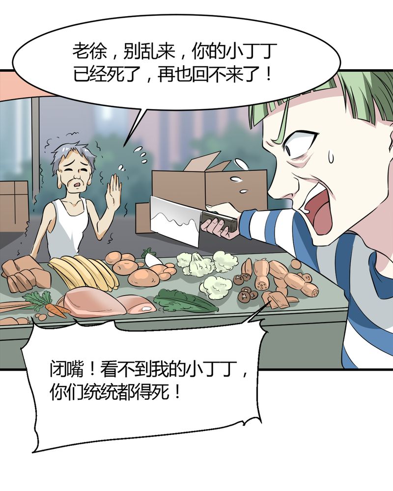 第19章：劫持43