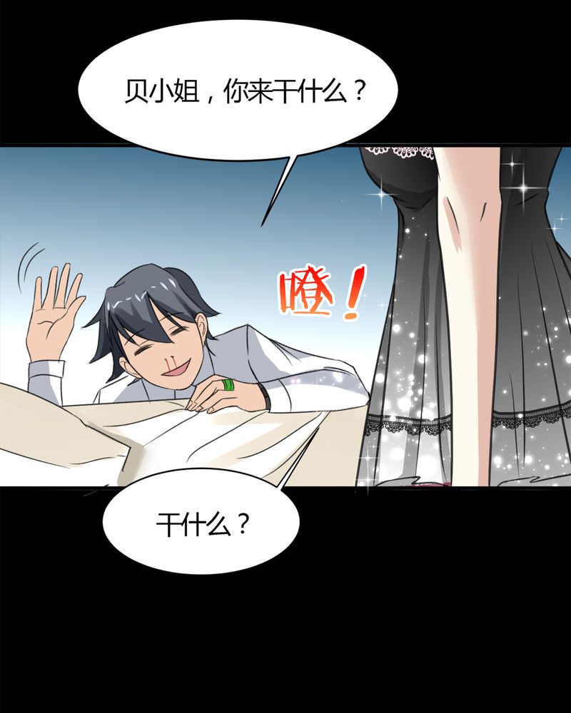第18章：大赚一笔28