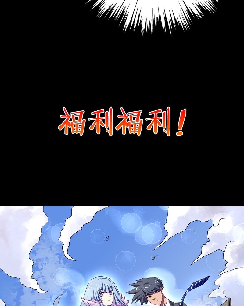 第44章：须弥芥子51