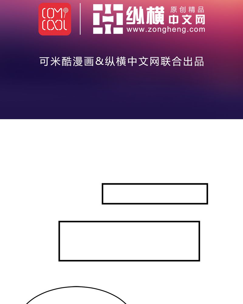 第24章：得救1
