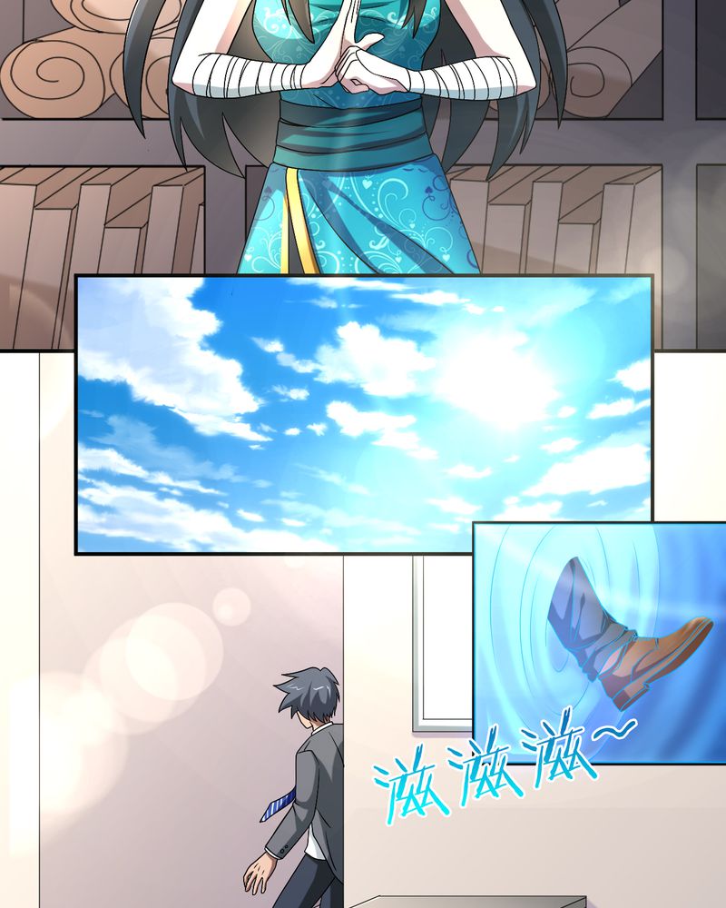 第47章：功德心经9