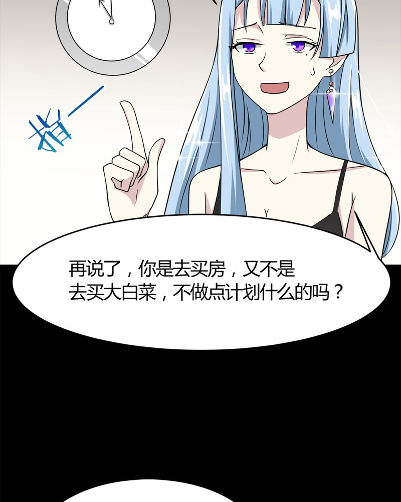 第19章：劫持21