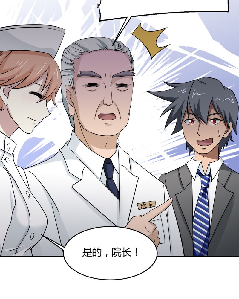 第33章：谎言7