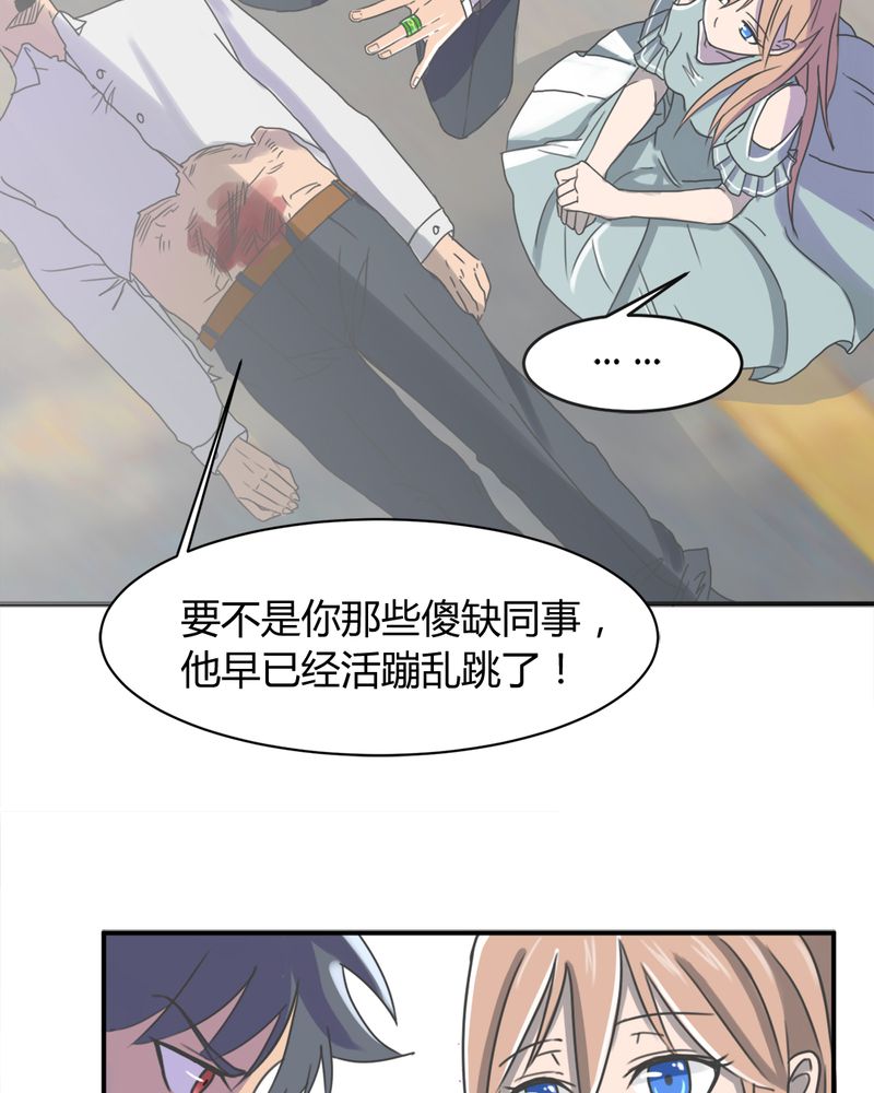 第11章：奇迹（上）13