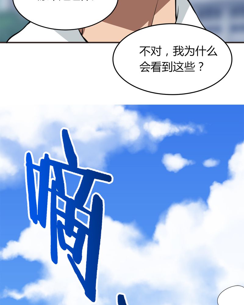 第20章：新的能力38