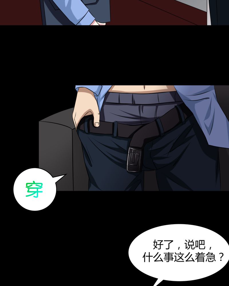 第42章：功德之力41