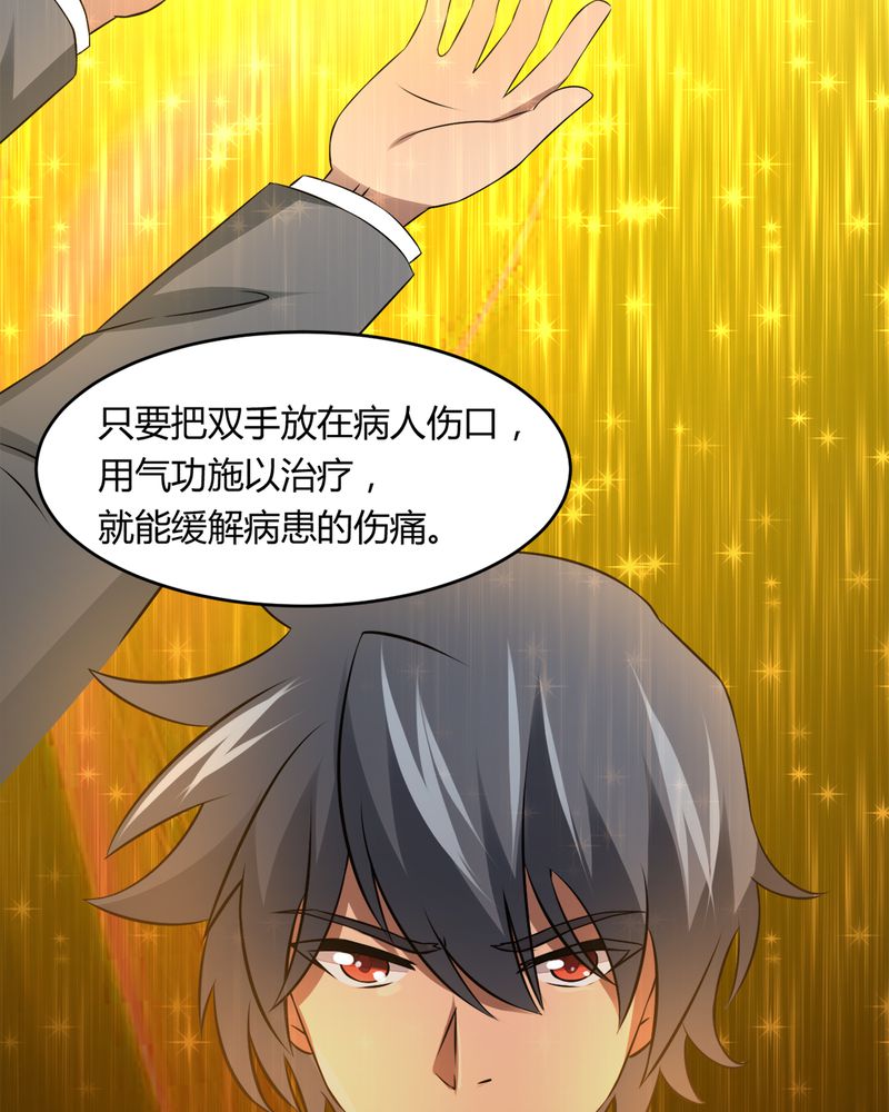 第33章：谎言47