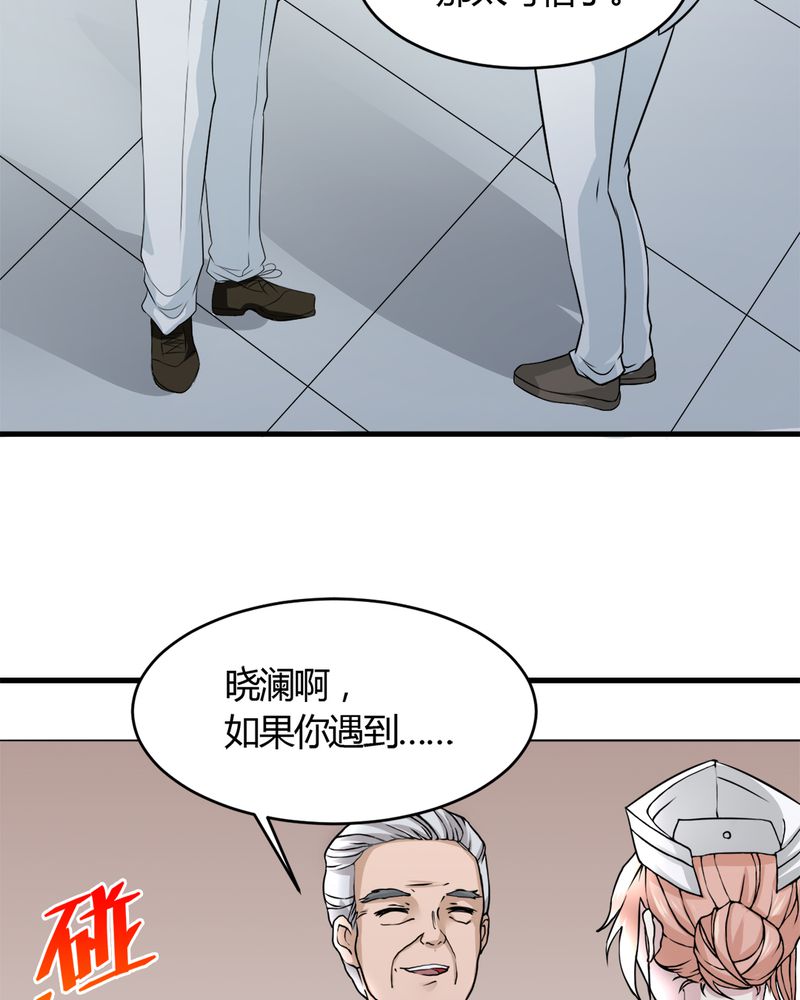 第30章：三零四6