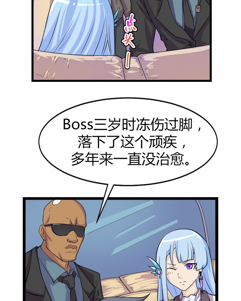 第7章：贝云雪34