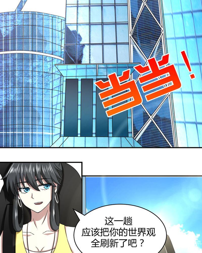 第47章：功德心经12