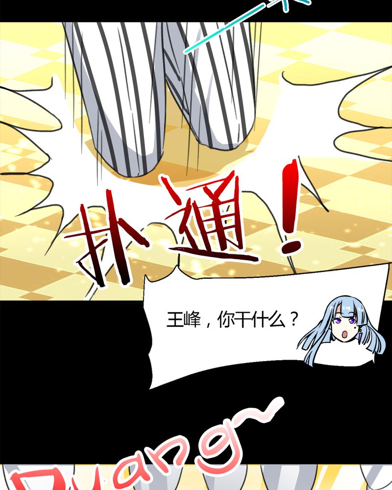 第18章：大赚一笔20