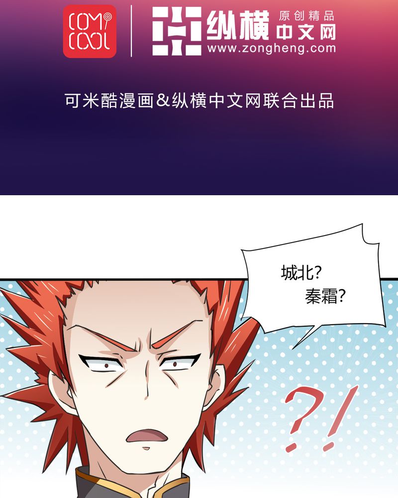 第35章：秦霜1