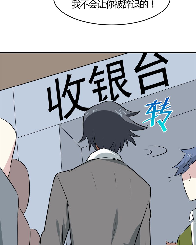 第27章：一亿39