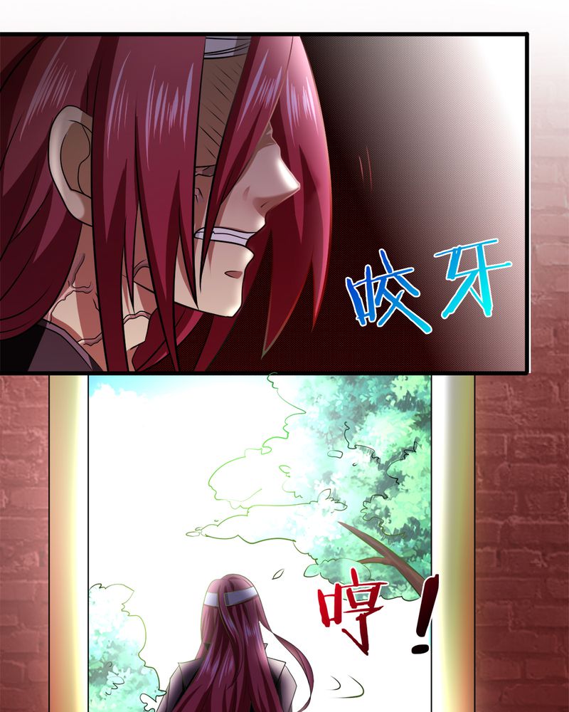 第39章：大显身手43
