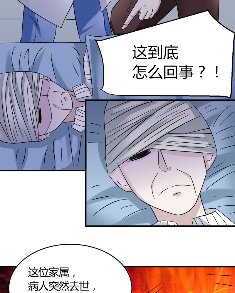 第30章：三零四45
