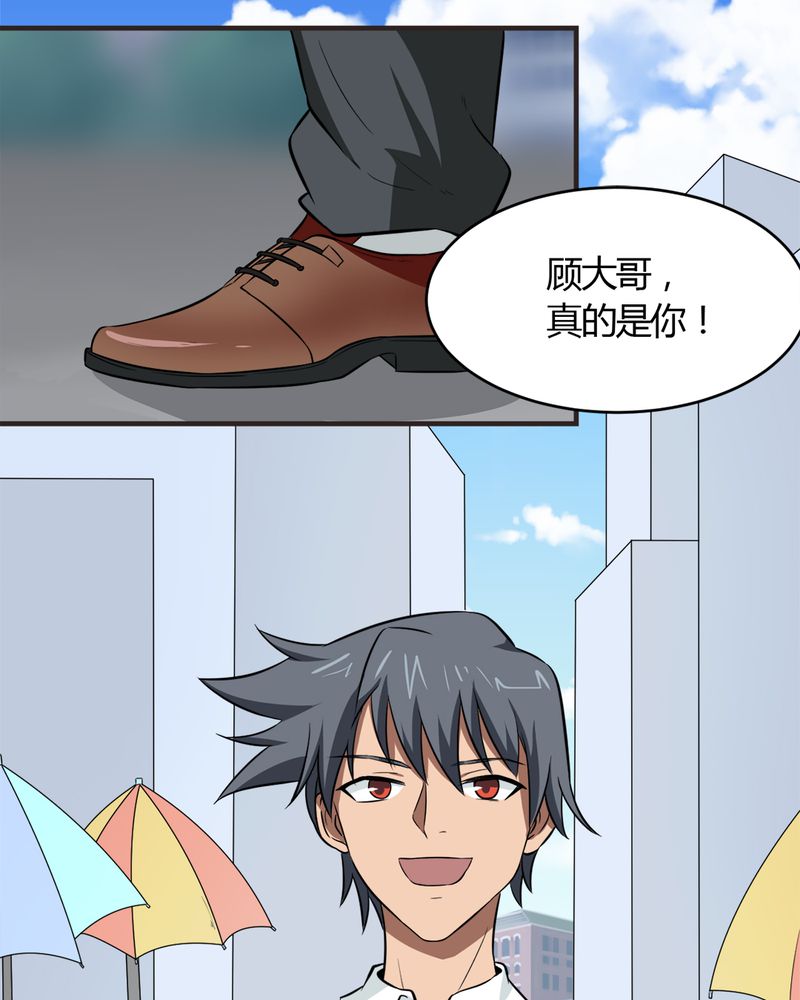 第20章：新的能力3