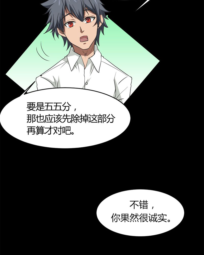 第19章：劫持6