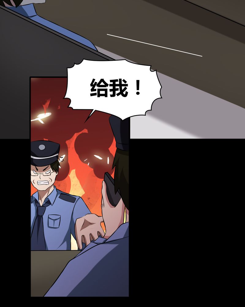 第43章：两个顾问38
