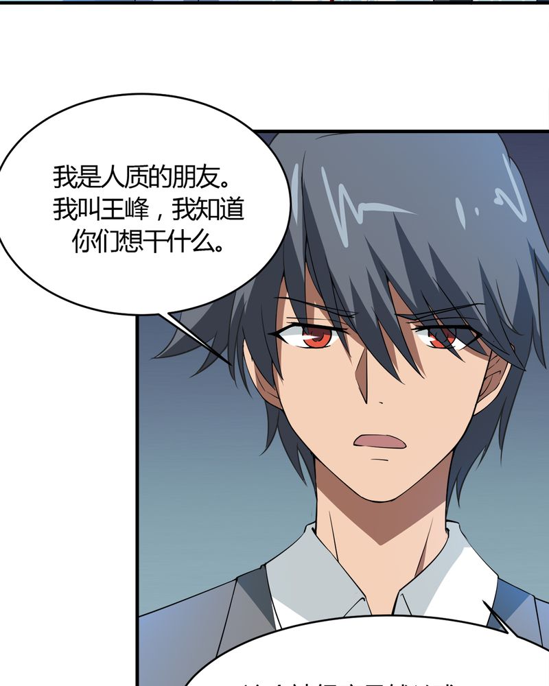 第21章：唐馨馨23