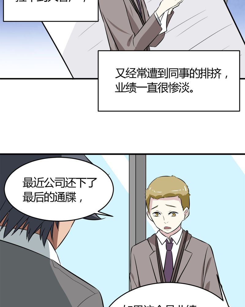 第27章：一亿13