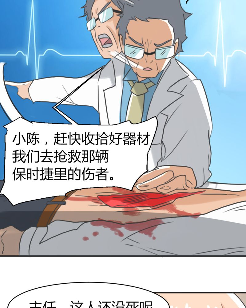 第10章：夏晓澜31