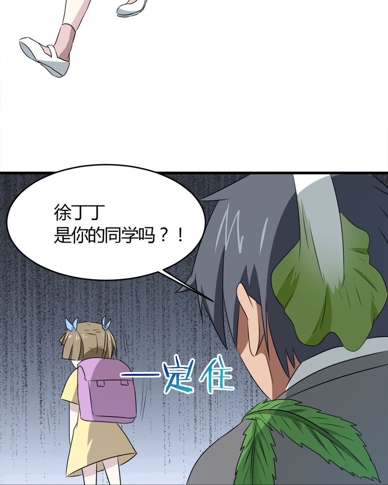 第22章：关键人物16