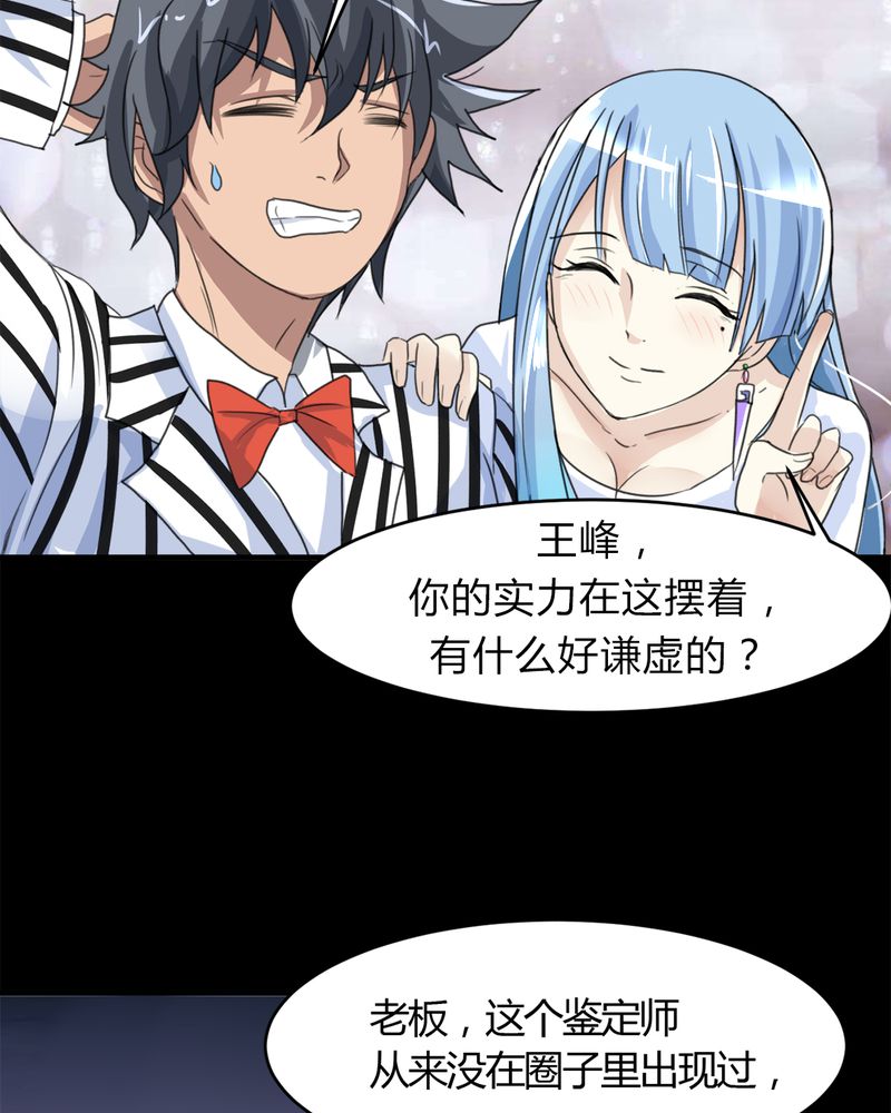 第16章：华云飞8