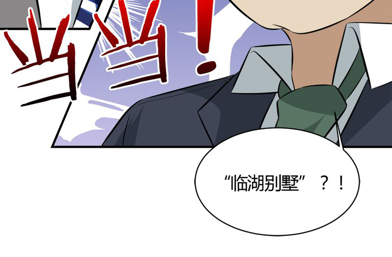 第27章：一亿55