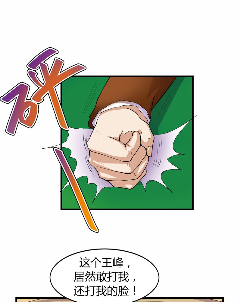 第7章：贝云雪19