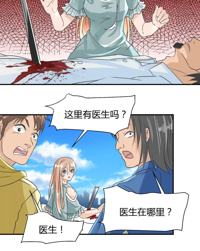第10章：夏晓澜6