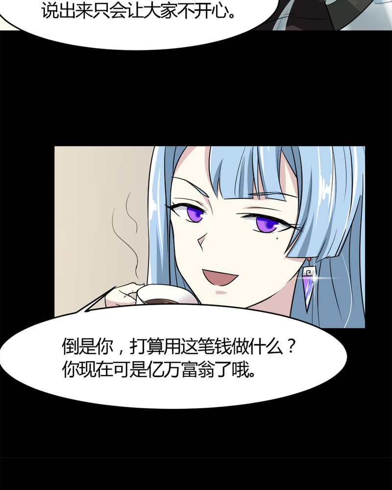 第19章：劫持11
