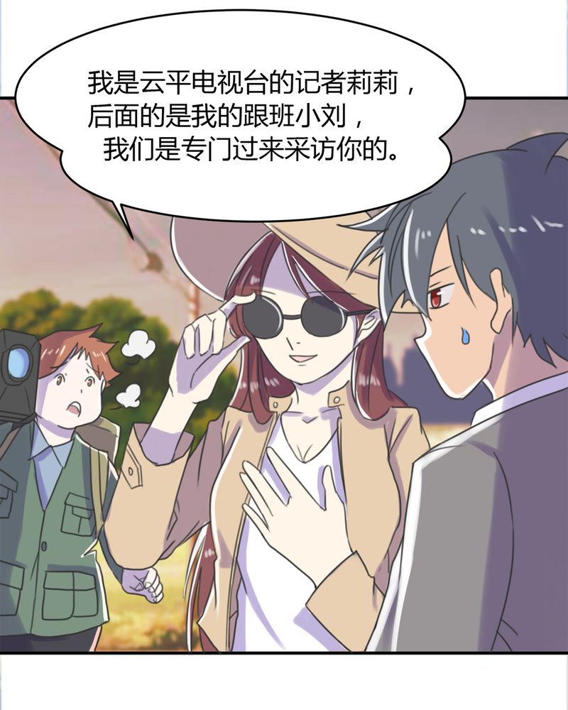 第12章：奇迹（下）22