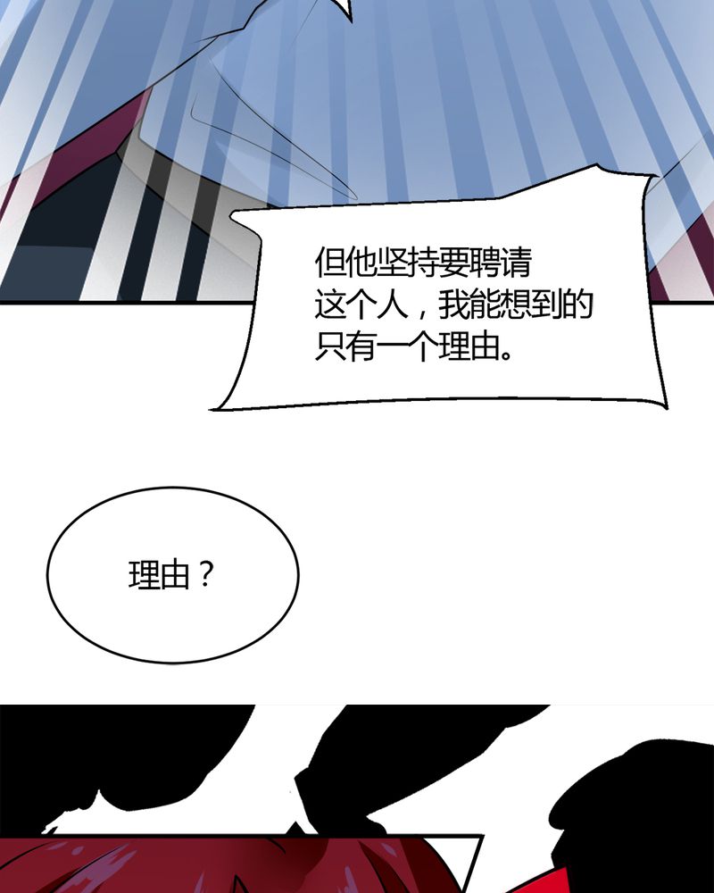 第29章：云平医院27