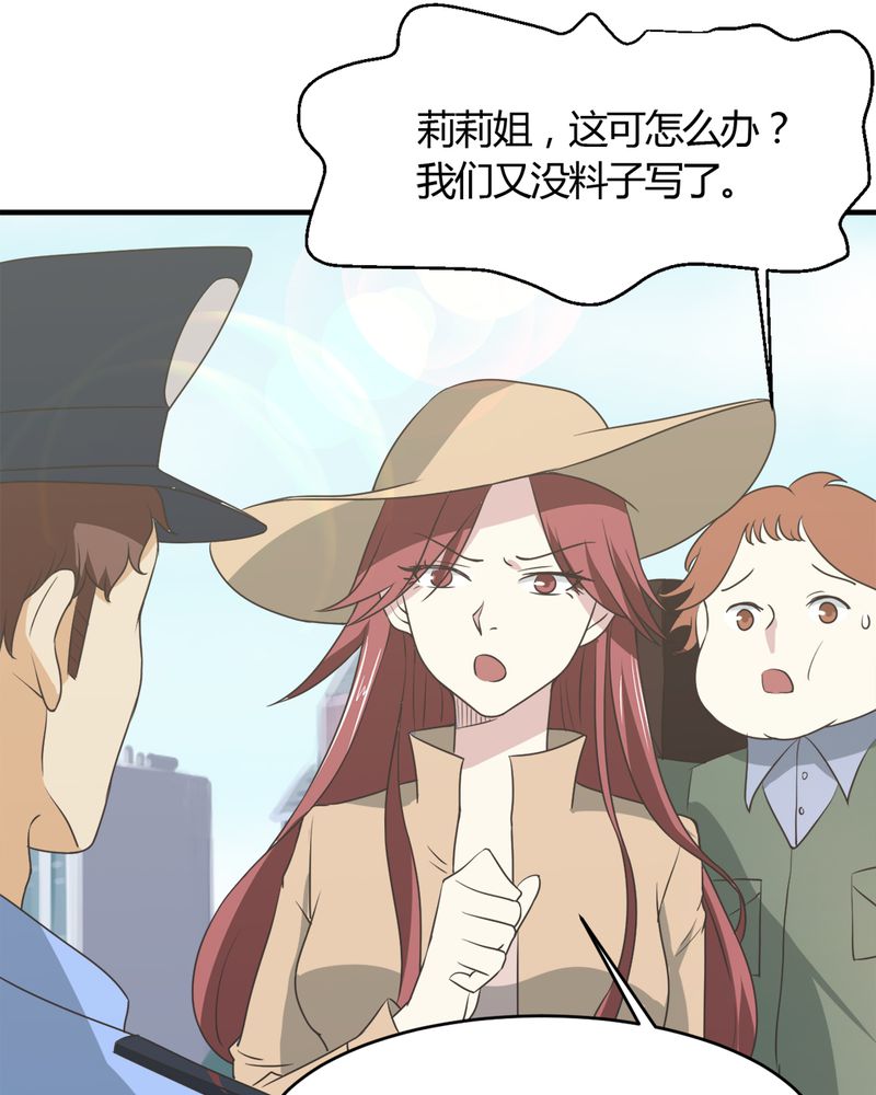 第25章：邀请31