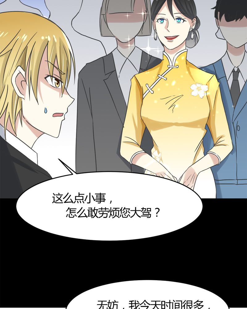 第17章：揭穿32