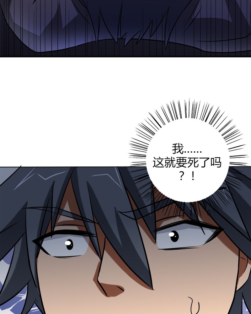 第34章：杀手42