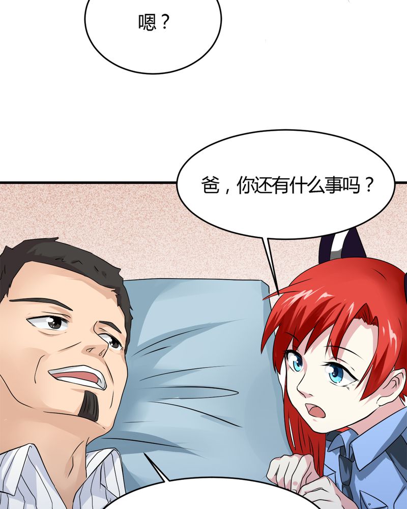 第30章：三零四23